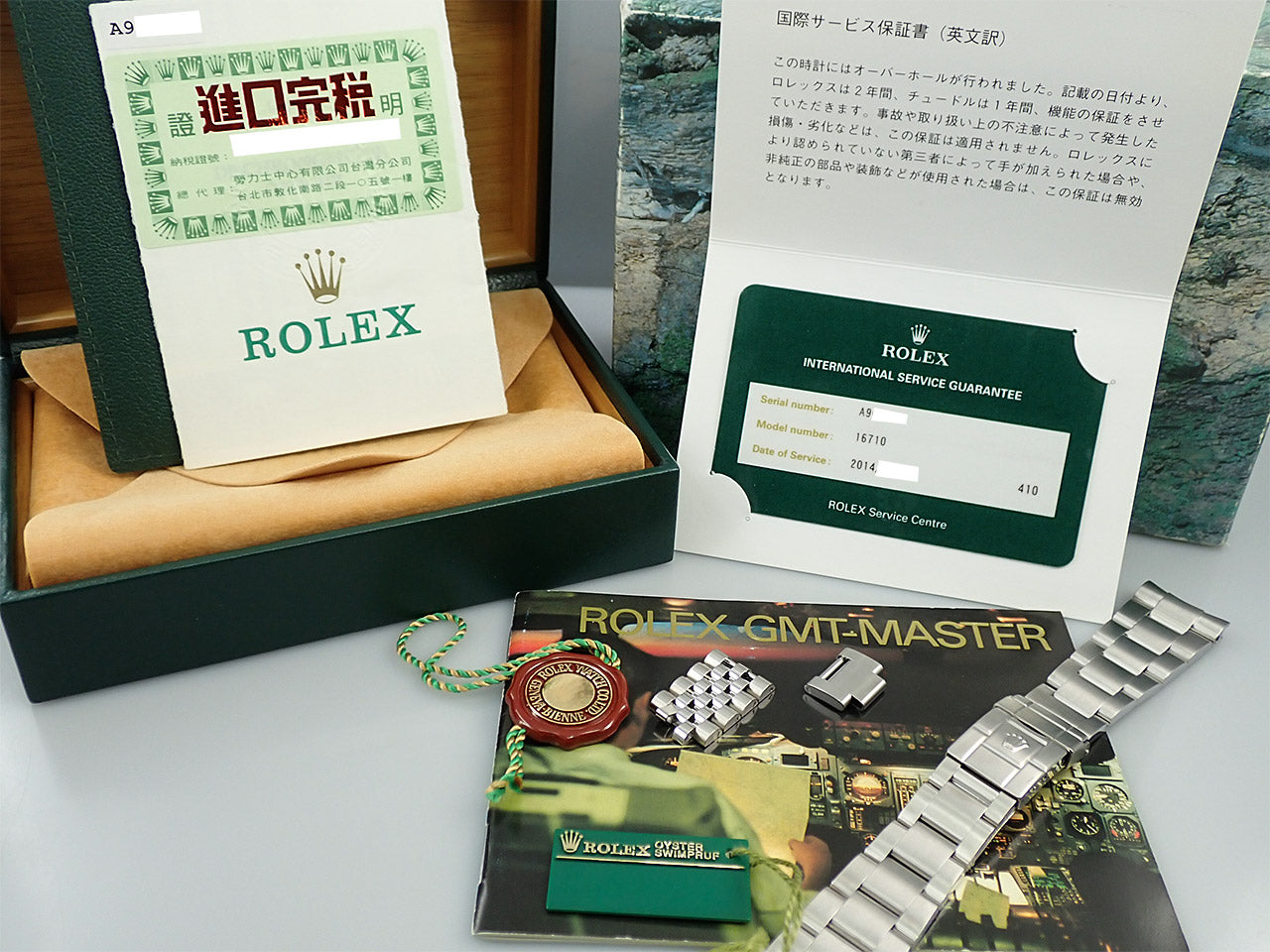 Rolex GMT Master &lt;Warranty, Box, etc.&gt;