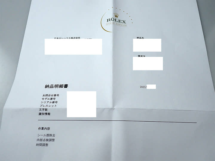ロレックス GMTマスターII Ref.126719BLRO ホワイトゴールド ミッドナイトブルー文字盤