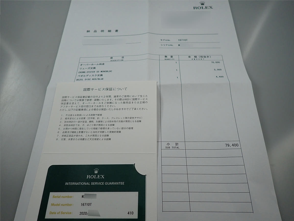 ロレックス GMTマスターII Ref.16710 ブラック文字盤 美品 49F07727