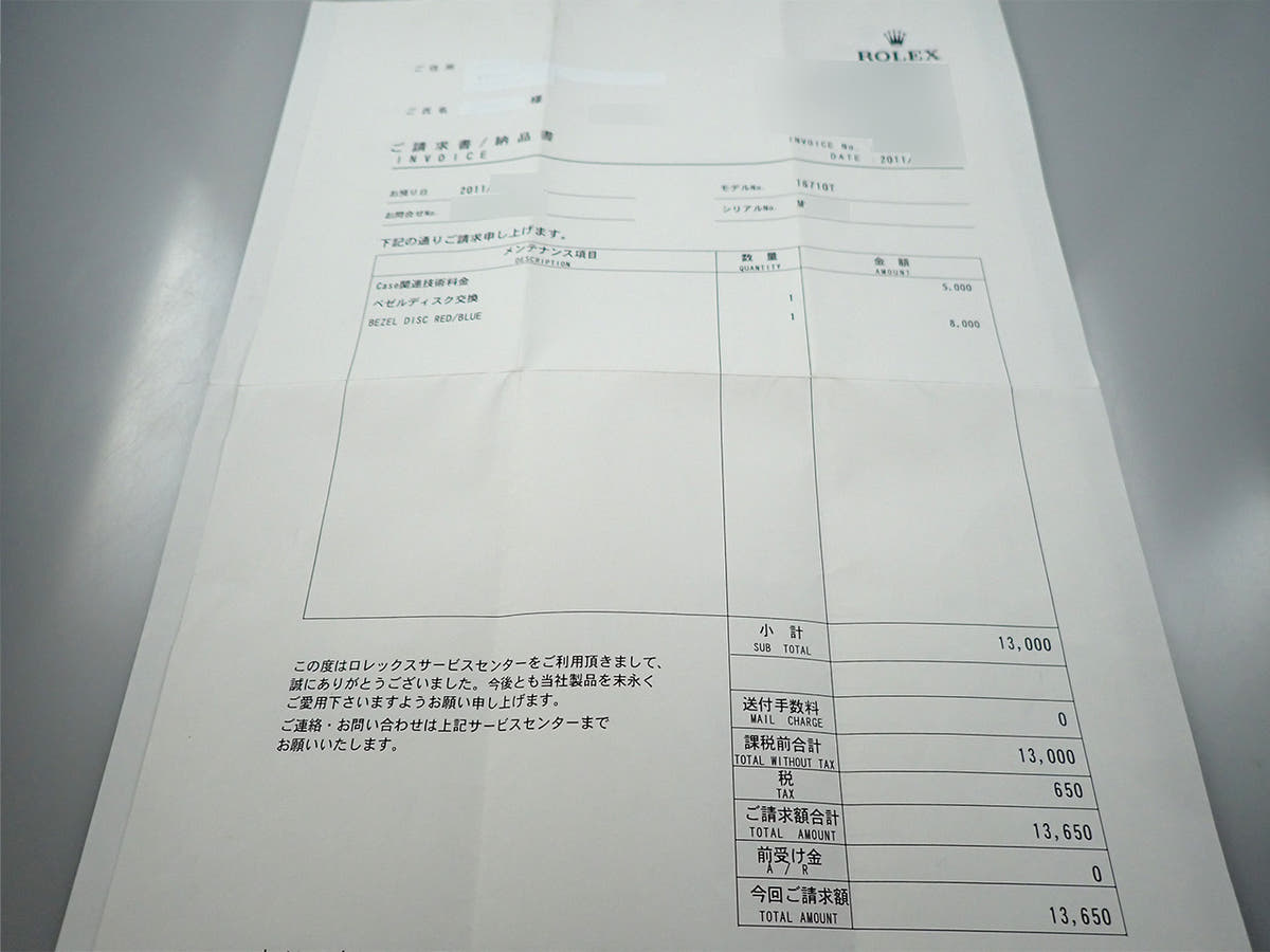 ロレックス GMTマスターII Ref.16710 ブラック文字盤 デッドストック 79RZVAU8