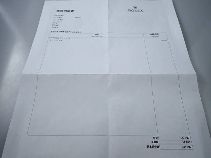 ロレックス GMTマスターII Ref.16760 ステンレススチール ブラック文字盤 ジュビリーブレスレット