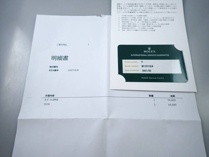 ロレックス GMTマスターII Ref.116713LN ステンレススチール/イエローゴールド ブラック文字盤 オイスターブレスレット