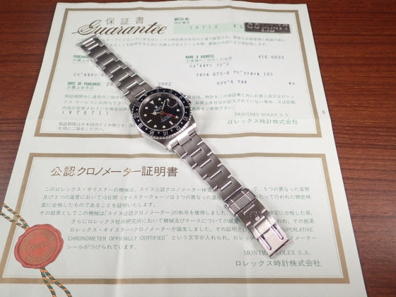 Rolex GMT Master II Black Bezel K Ref.16710