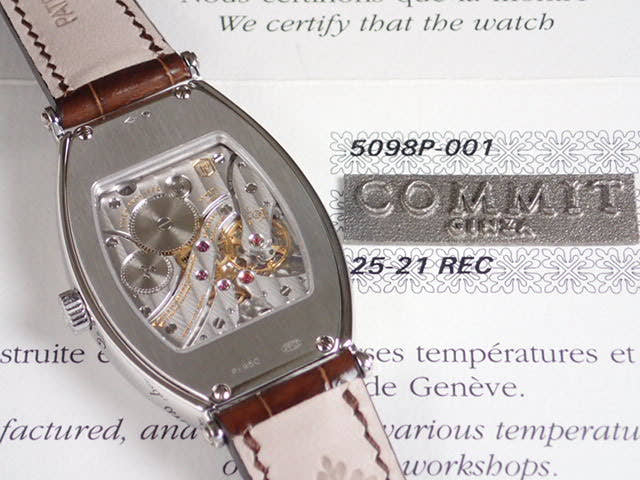 パテックフィリップ クロノメトロ Ref.5098P ギョーシェ シルバー文字盤 中古 gondolo-2