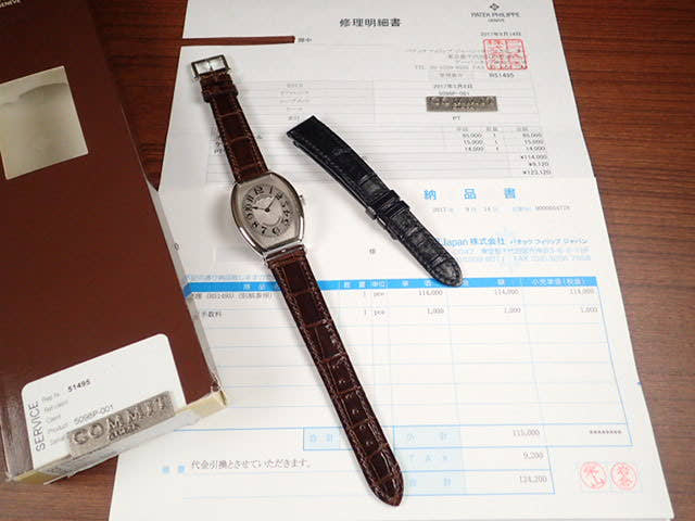 パテックフィリップ クロノメトロ Ref.5098P ギョーシェ シルバー文字盤 中古 gondolo-2