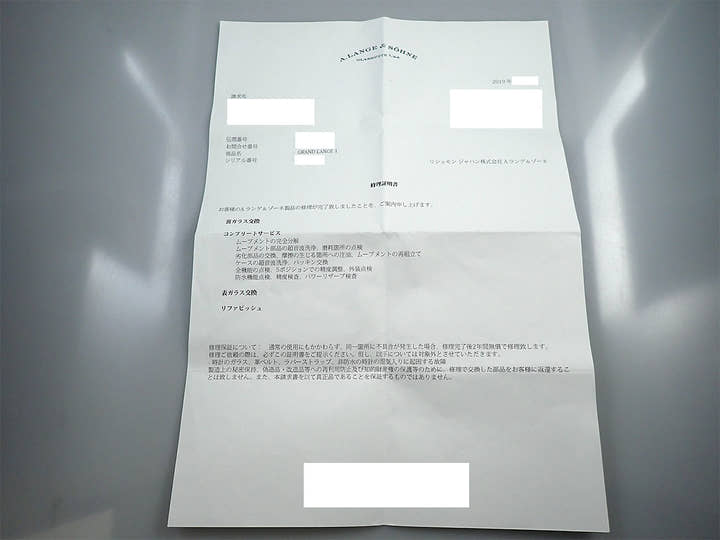 A.ランゲ＆ゾーネ グランド ランゲ１ Ref.117.028 ブラック文字盤 中古 6KFH1799