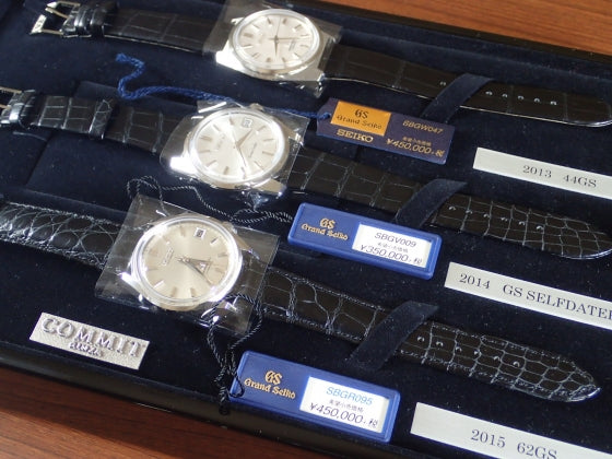 Grand Seiko Historical Collection Reproduction Set