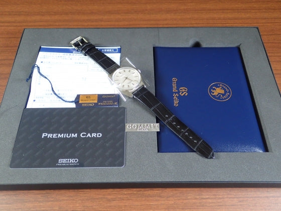 Grand Seiko Historical Collection Reproduction Set