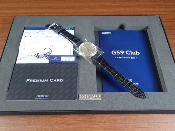 Grand Seiko Historical Collection Reproduction Set