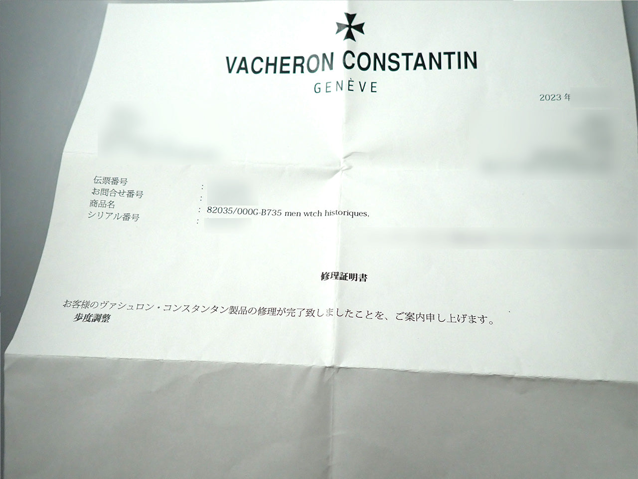 ヒストリーク アメリカン 1921 Ref.82035/000G-B735 (ID:2440W1P0