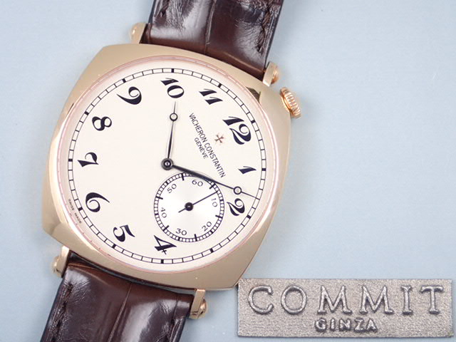 Vacheron Constantin Historiques American 1921