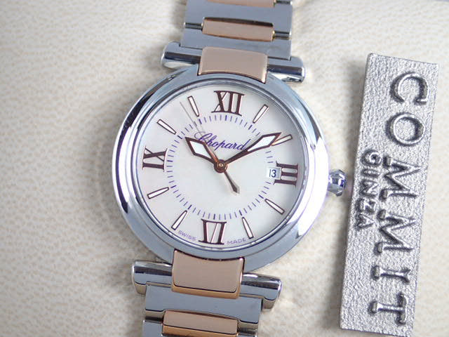 ショパール インペリアーレ Ref.388541-6002 マザーオブパール文字盤 中古 imperiale