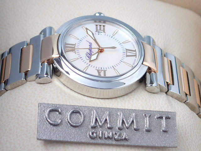 ショパール インペリアーレ Ref.388541-6002 マザーオブパール文字盤 中古 imperiale