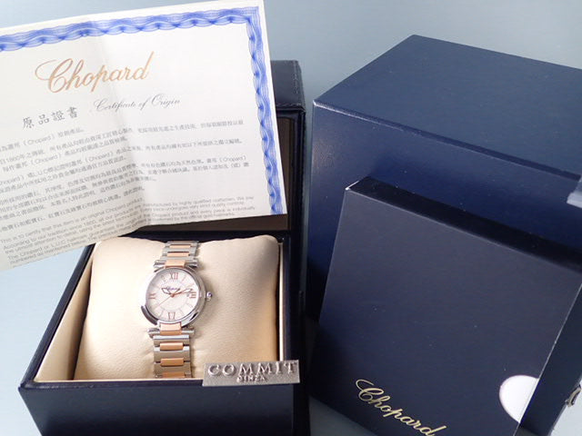 Chopard Imperiale Ladies Ref.388541-6002