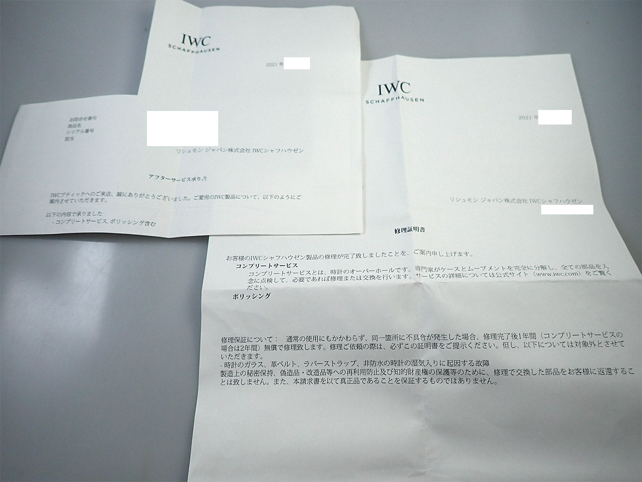 IWC インヂュニア オートマティック ≪保証書・箱・その他≫