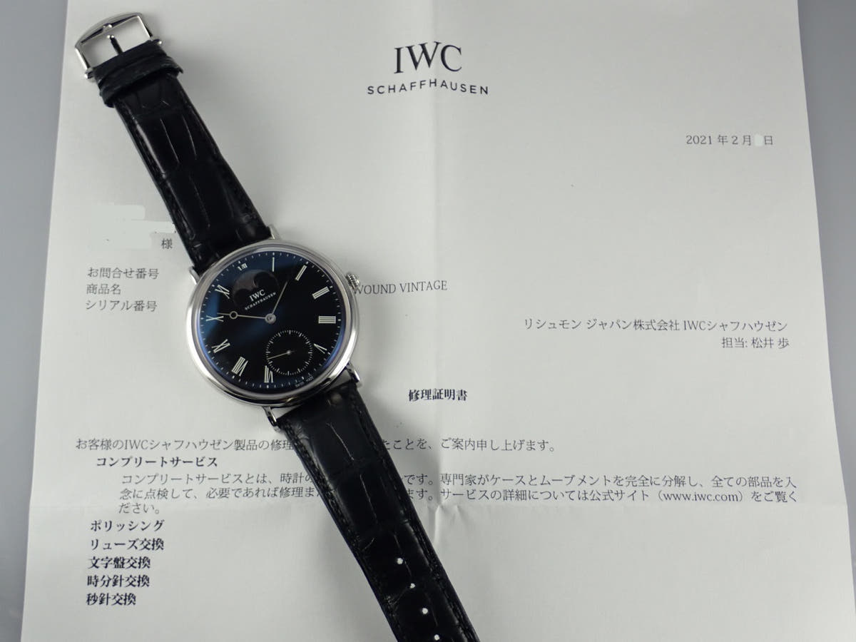IWC ヴィンテージコレクション ポートフィノ Ref.IW544801 ブラック文字盤 中古 X5QZA6R9