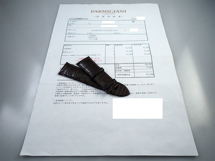 パルミジャーニフルリエ カルパグラフ Ref.PF005210-10 グレー文字盤 中古 450T268K