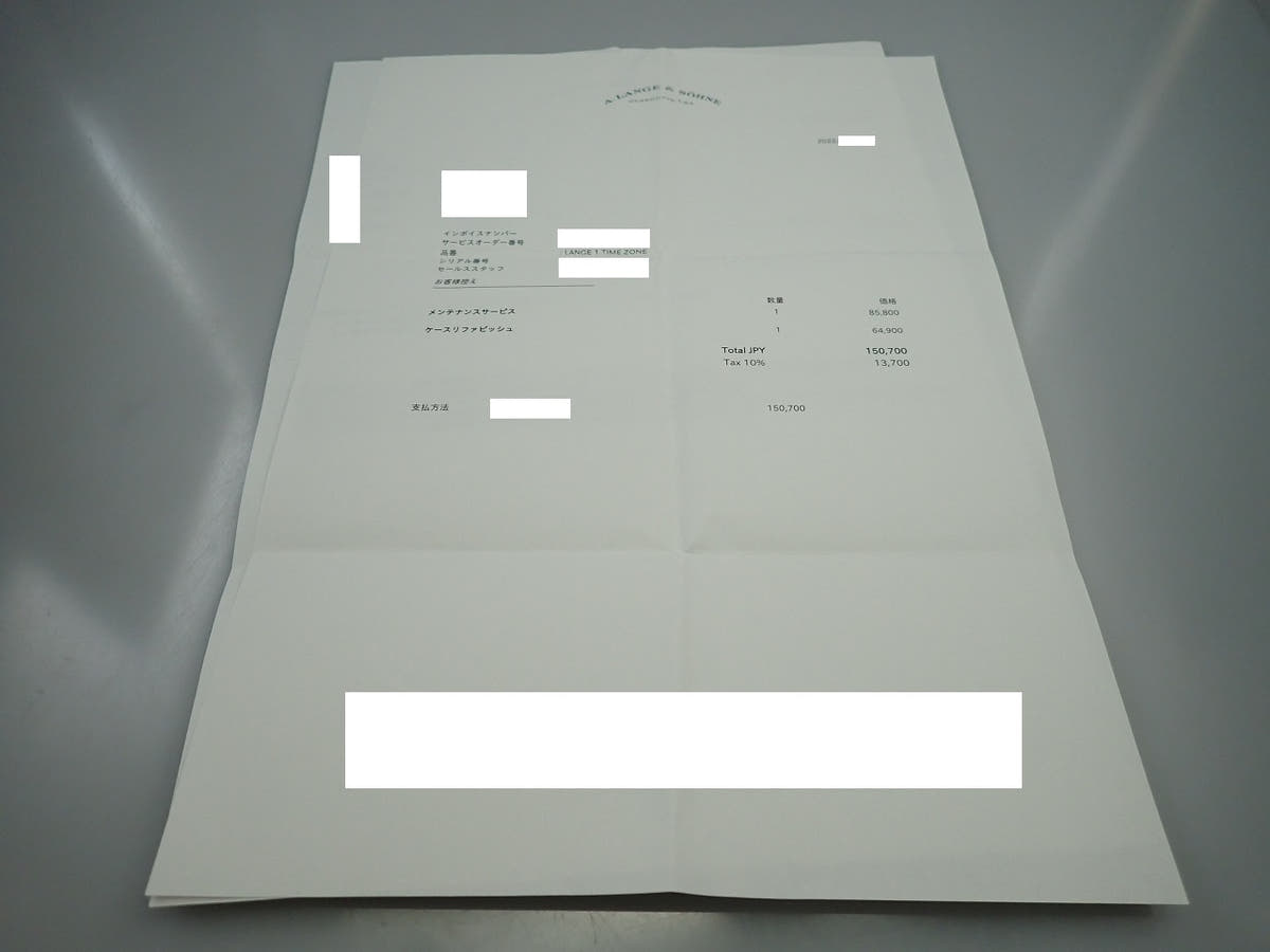A.ランゲ＆ゾーネ ランゲ1 タイムゾーン Ref.136.029 ブラック文字盤 中古 XXXUU237