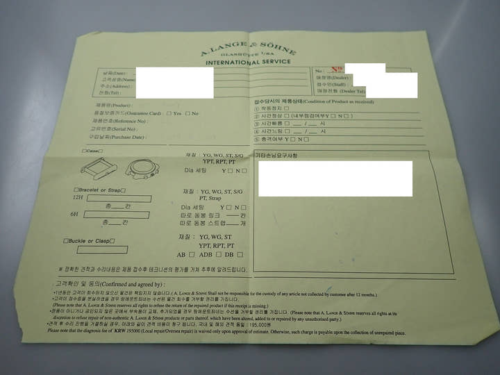 A.ランゲ＆ゾーネ ランゲ1 Ref.191.032 シルバー文字盤 美品 MP68F7SY