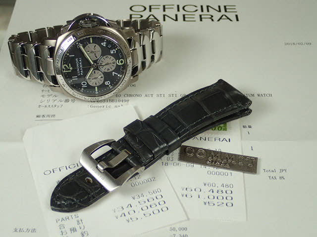 パネライ ルミノール Ref.PAM00122 グレー文字盤 中古 luminor-17