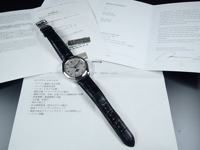 ジャガールクルト マスターカレンダー Ref.Q1558421 メテオライト文字盤 中古 master-calendar-2