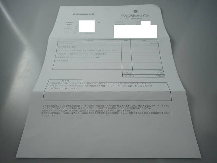 H.モーザー マユ Ref.321.503-007 ブラック文字盤 中古 F58YUW47