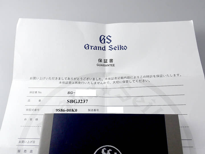 グランドセイコー メカニカル Ref.SBGJ237 ミッドナイトブルー文字盤 中古 mechanical-10