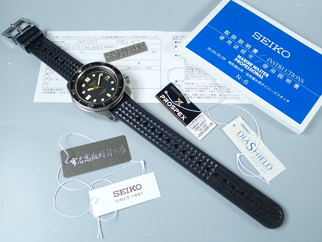 Seiko 1968 Mechanical Divers Reproduction Design [Good Condition]