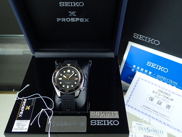 Seiko 1968 Mechanical Divers Reproduction Design [Good Condition]