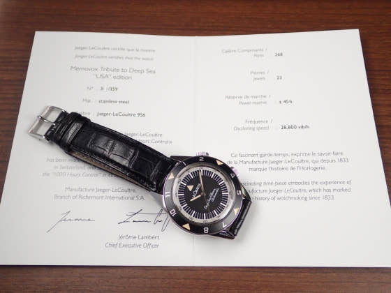 ジャガールクルト メモボックストリビュートトゥディープシー Ref.Q2028440 ブラック文字盤 中古 memobox