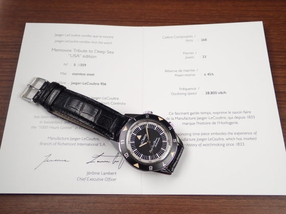 Jaeger-LeCoultre Memovox Tribute to Deep Sea Limited to 359 pieces Ref.Q2028440