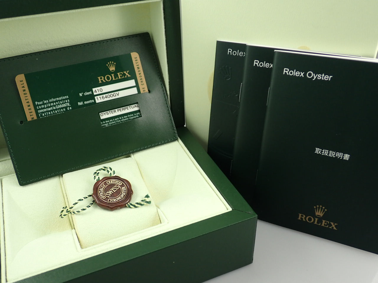 Rolex Milgauss &lt;Warranty, Box, etc.&gt;