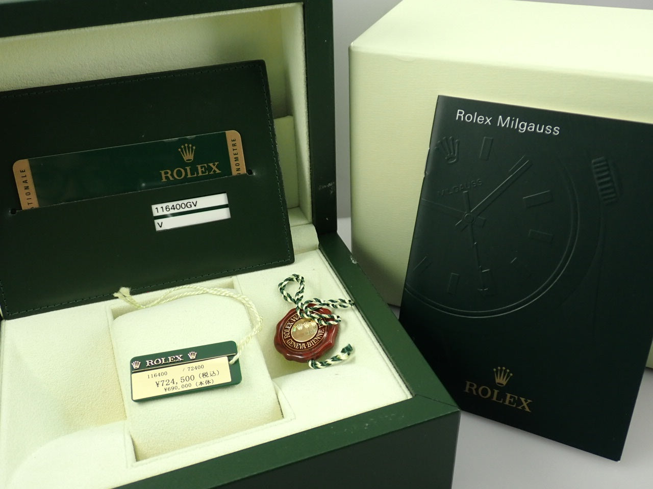 Rolex Milgauss &lt;Warranty, Box, etc.&gt;