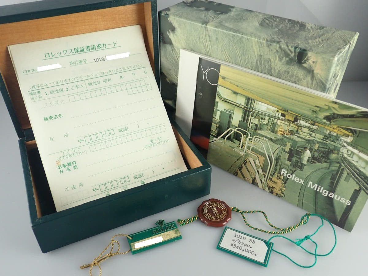 ロレックス ミルガウス Ref.1019 シルバー文字盤 中古 milgauss-22