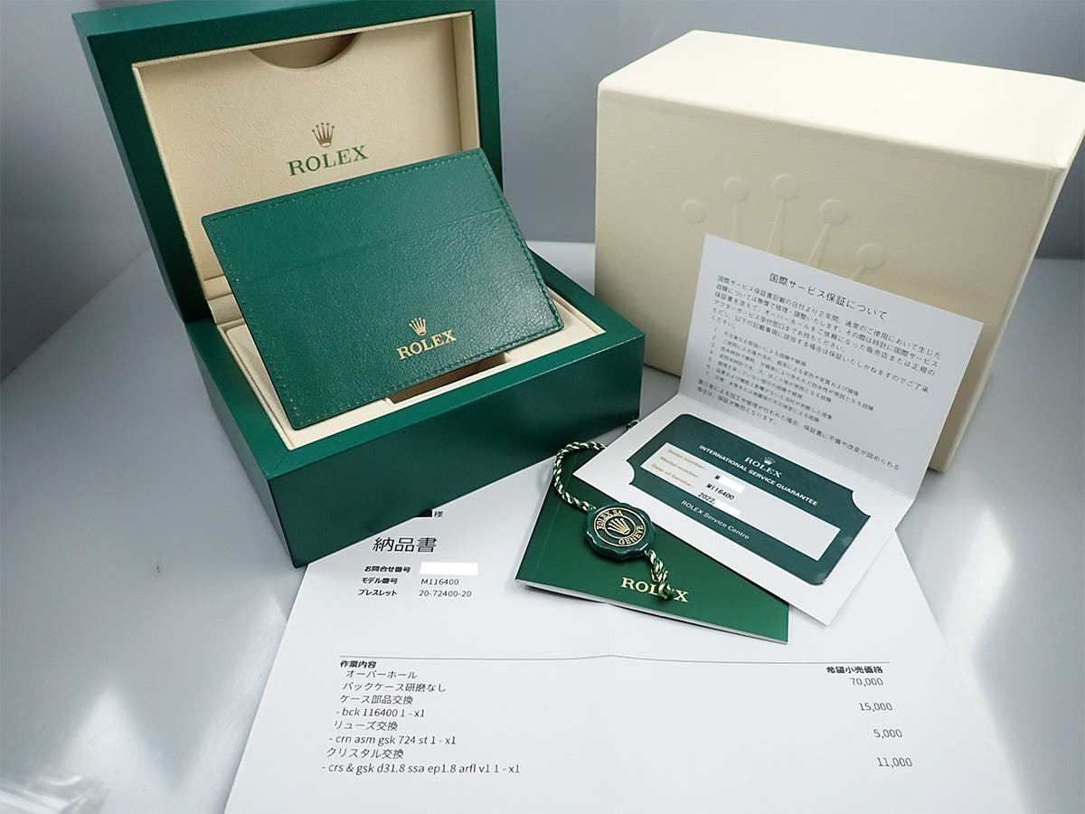 ロレックス ミルガウス Ref.116400 ホワイト文字盤 中古 T78LY841