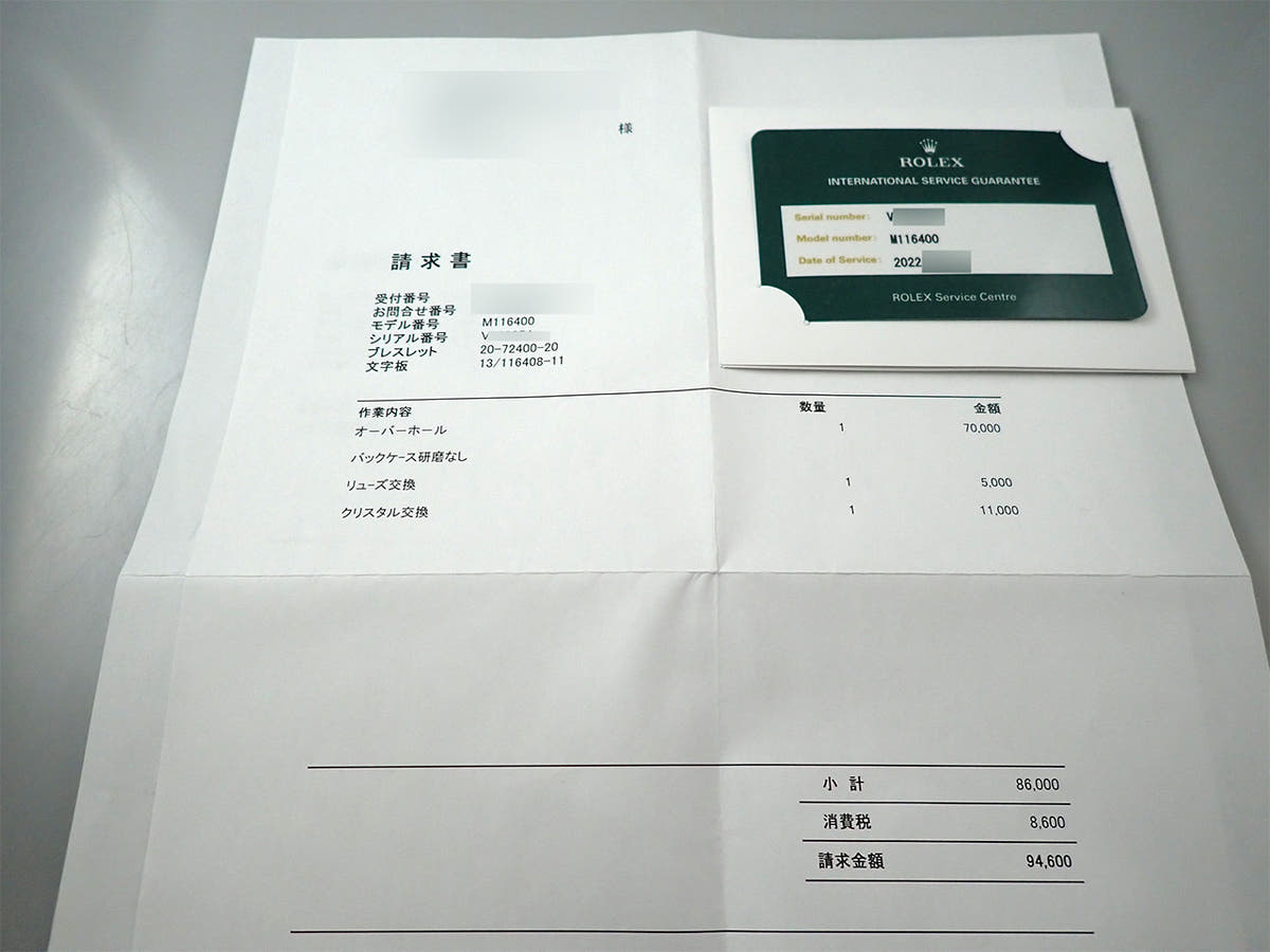 ロレックス ミルガウス Ref.116400 ブラック文字盤 中古 16201A24