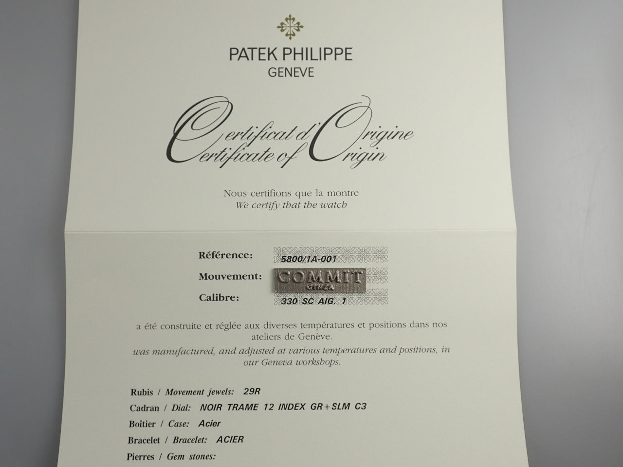 Patek Philippe Nautilus &lt;Warranty, Box, etc.&gt;