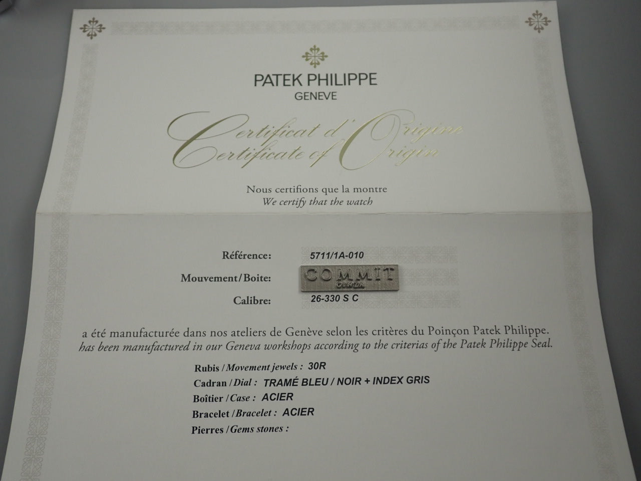 Patek Philippe Nautilus [Excellent condition] &lt;Warranty, box, etc.&gt;