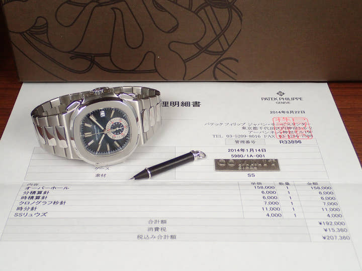 パテックフィリップ ノーチラス Ref.5980/1A ブラックブルー文字盤 中古 nautilus-14