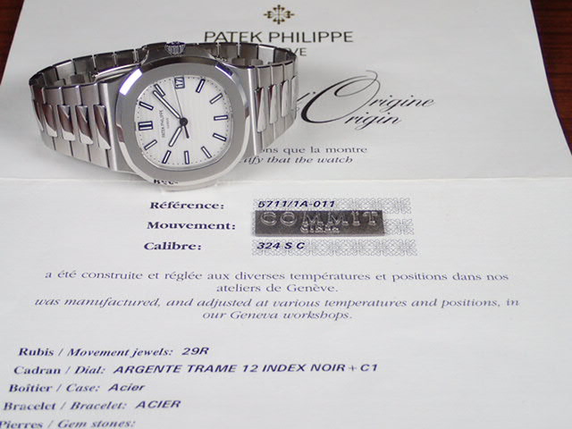 Patek Philippe Nautilus Ref. 5711/1A