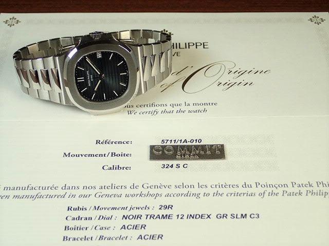 Patek Philippe Nautilus [Unused]