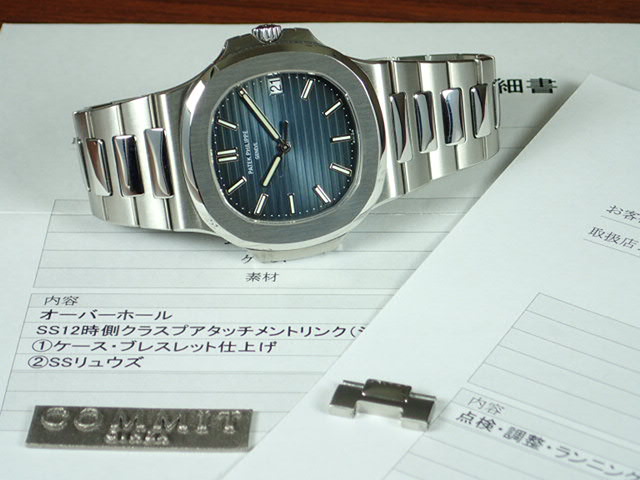 Patek Philippe Nautilus