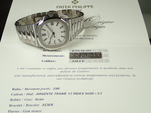 Patek Philippe Nautilus [Unused]