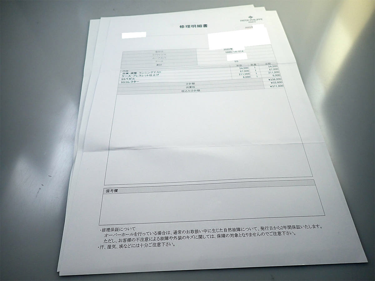 パテックフィリップ ノーチラス クロノグラフ Ref.5980/1A-014 ブラック文字盤 美品 SPR5V1JY