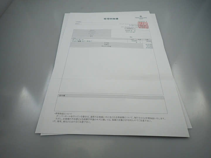 パテックフィリップ ノーチラス Ref.5711/1R-001 ローズゴールド ブラウン・ブラック・グラデーション文字盤