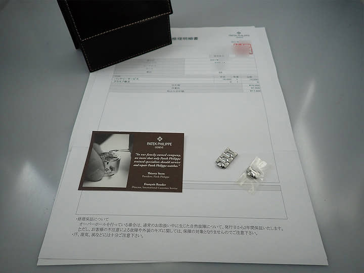 パテックフィリップ ノーチラス クォーツ Ref.4700/1A ステンレススチール ブルーブラック文字盤