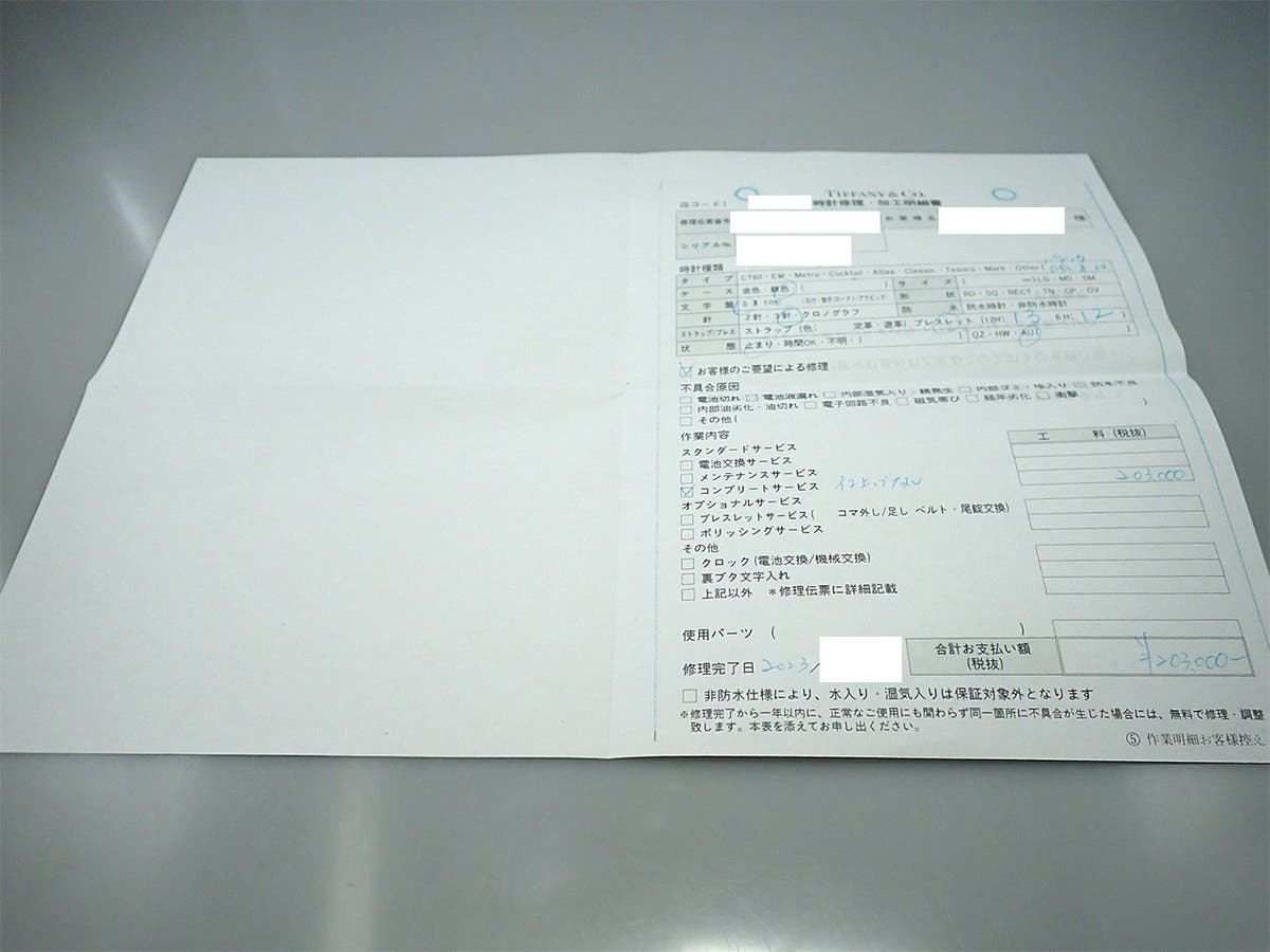 パテックフィリップ ノーチラス TIFFANY＆CO. Ref.5711/1A-011 ホワイト文字盤 極美品 4SR30A90