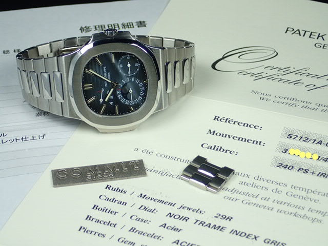 Patek Philippe Nautilus Petitcon