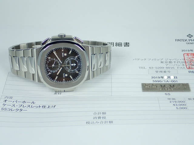 パテックフィリップ ノーチラス Ref.5990/1A-001 ブラックグラデーション文字盤 中古 nautilus-40