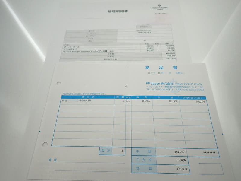 パテックフィリップ ノーチラス Ref.3800/1 SS スレートグレー文字盤 中古 714R6VZT